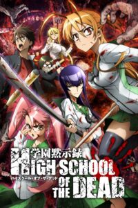 Highschool of the Dead