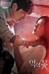 Flower of Evil (2020)